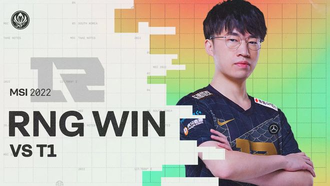 就是登上国 就是登上国