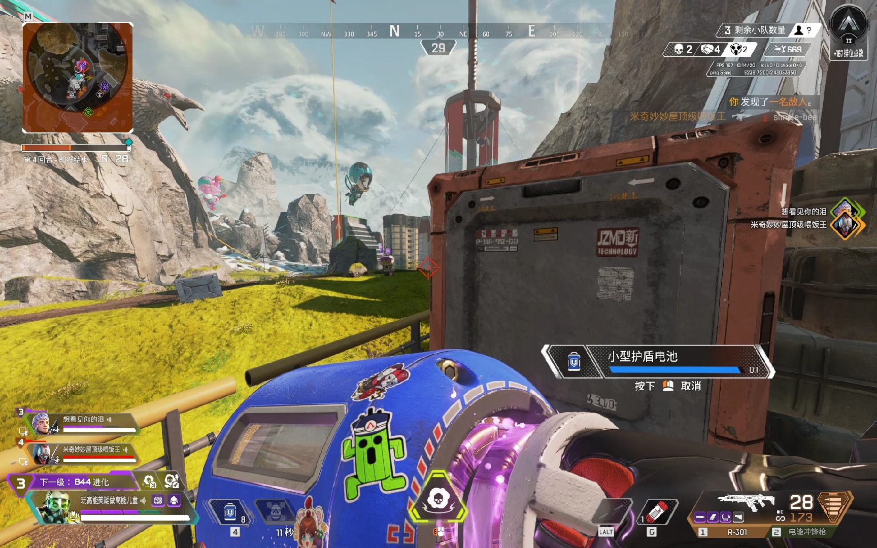 这支队伍不 这支队伍不