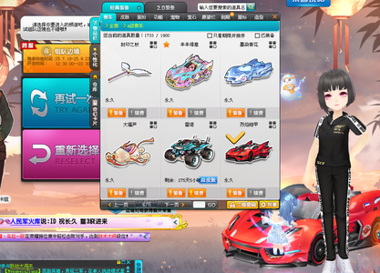 球判罚上 球判罚上