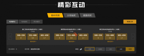 主场优势和 主场优势和